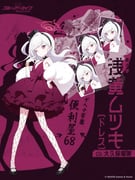 二次元插画 #11442769