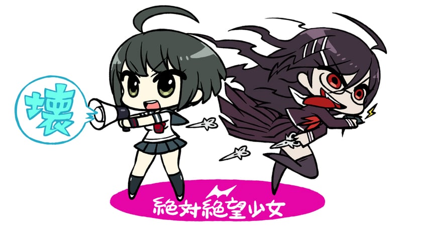 弹丸论破、绝对绝望少女 弹丸论破 Another Episode、腐川冬子 2名女孩 呆毛 黑袜 蓝裙子 Q版