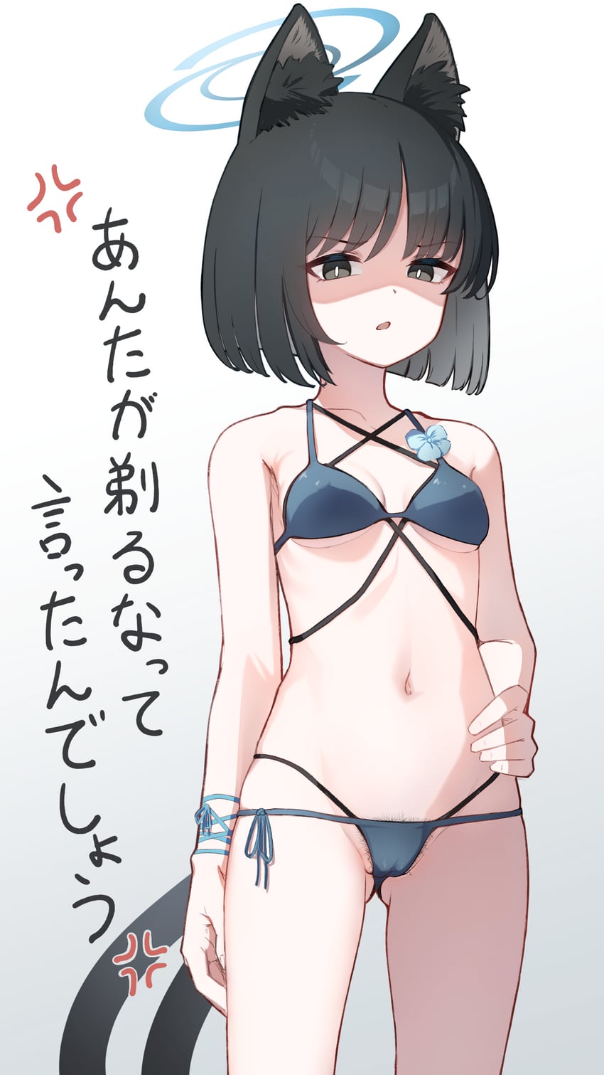 蔚蓝档案、桔梗 (碧蓝档案)、桔梗 (泳装) (蔚蓝档案) 1名女孩 兽耳 大腿间可见臀部 比基尼 黑瞳