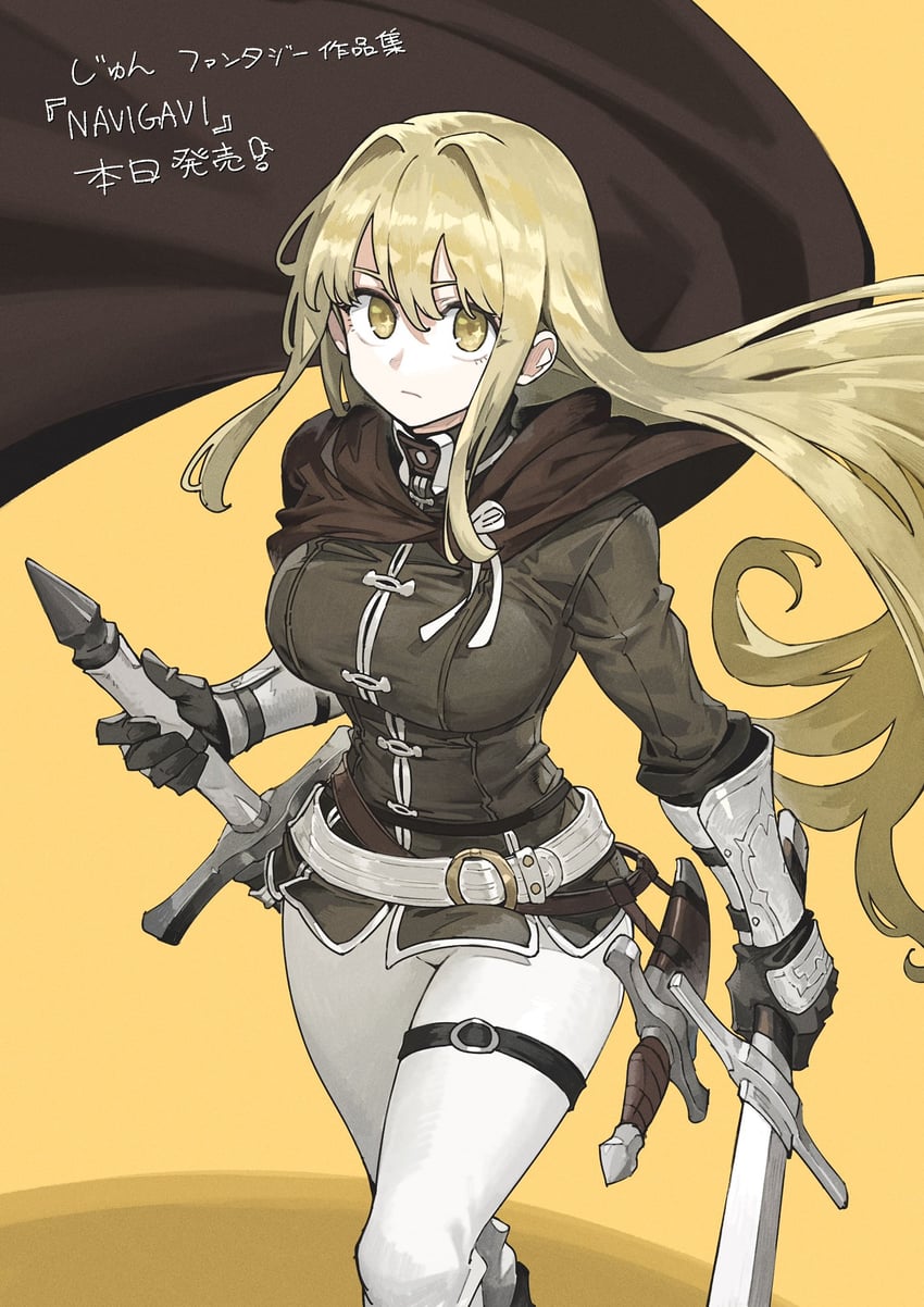 原创 1名女孩 铠甲 金发 棕色披风 斗篷