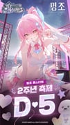 二次元插画 #11442906