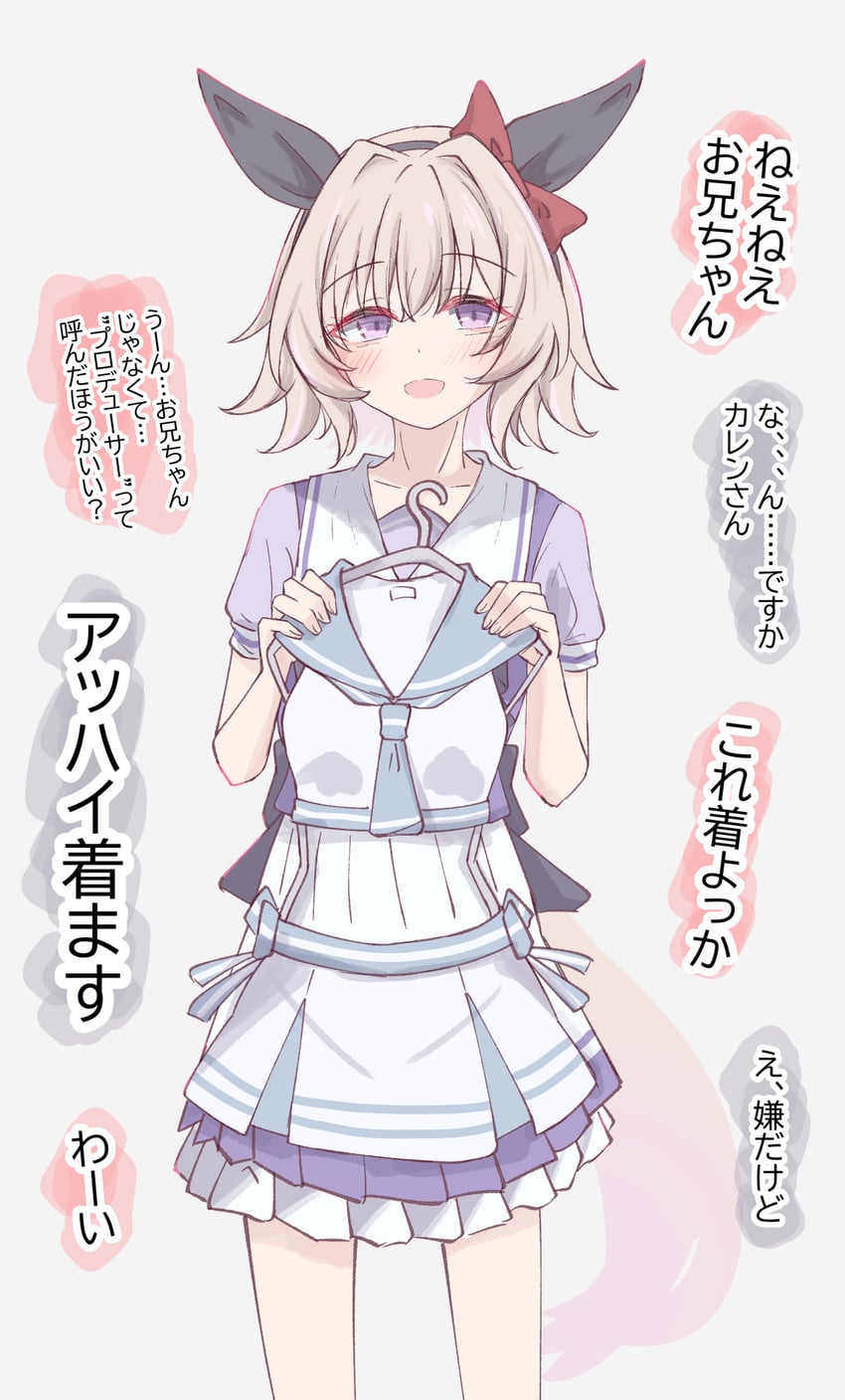 偶像大师、赛马娘、真机伶 (赛马娘) 1名女孩 兽耳 比基尼 黑色发带 脸红