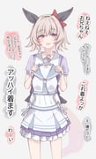 二次元插画 #11442933
