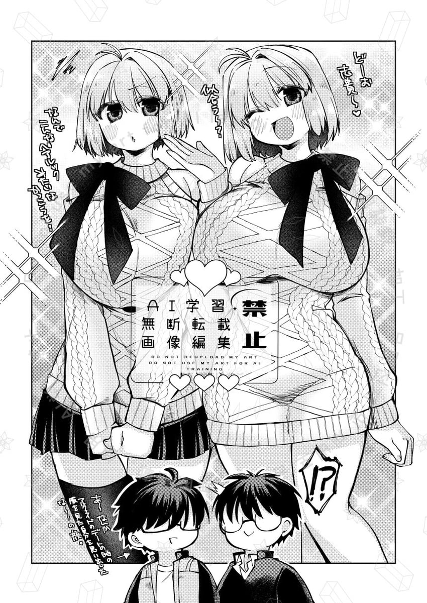 月姬、月姬 (重制版)、爱尔奎特·布伦史塔德 !? 2个男孩 2名女孩 呆毛 异形乳量 (大)