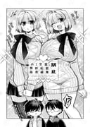 二次元插画 #11442999