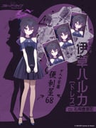 二次元插画 #11443047