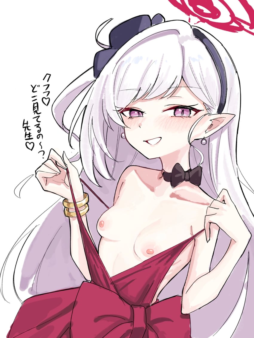 蔚蓝档案、睦月 (蔚蓝档案)、浅黄睦月 (礼服) (蔚蓝档案) 1名女孩 手镯 露肩 黑色蝴蝶结 黑色项圈