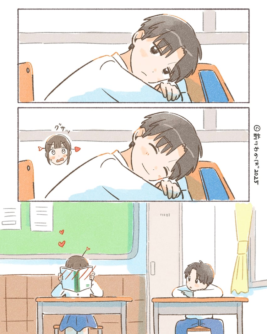 原创 1名男孩 1名女孩 2025年 三格漫画 箭