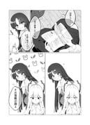 二次元插画 #11443095