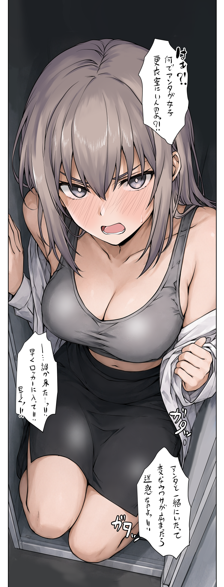 少女与战车、逸见艾丽卡 1名女孩 脸红 胸罩 乳房 乳沟