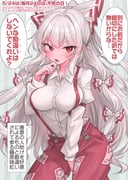 二次元插画 #11443330