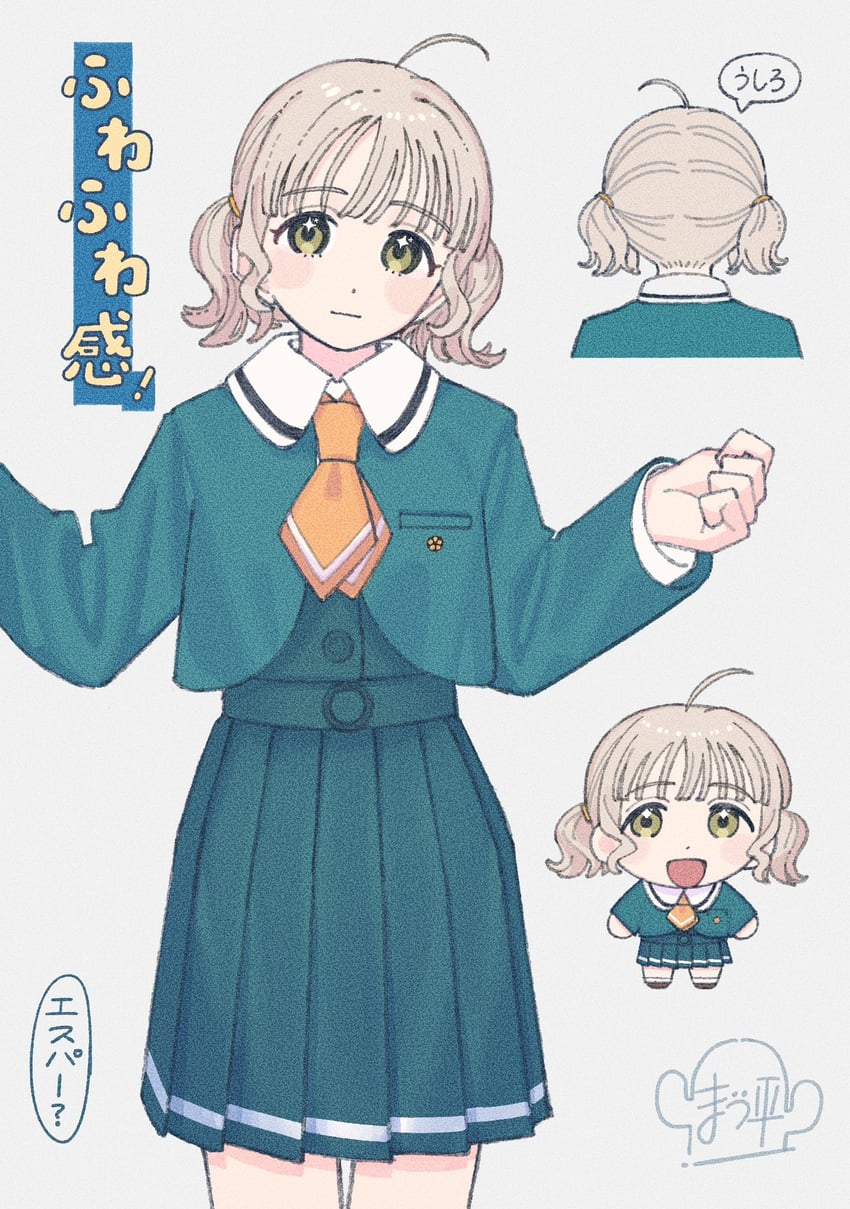 原创 1名女孩 呆毛 金发 脸红 Q版