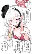 二次元插画 #11443524
