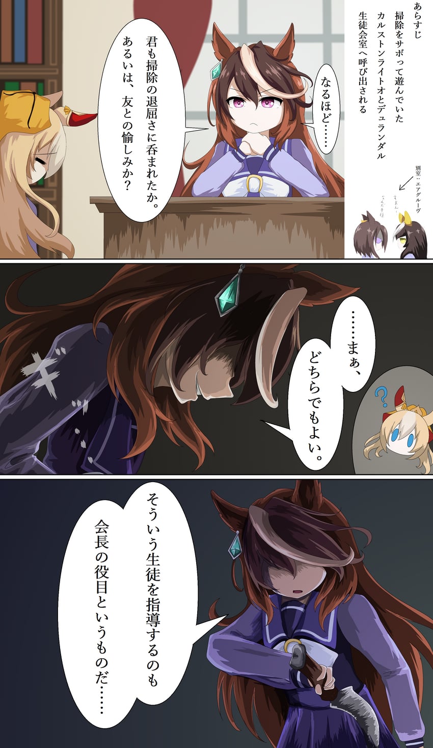 血源诅咒、赛马娘、气槽 (赛马娘) 4个女孩 问号 兽耳 金发 蓝眼