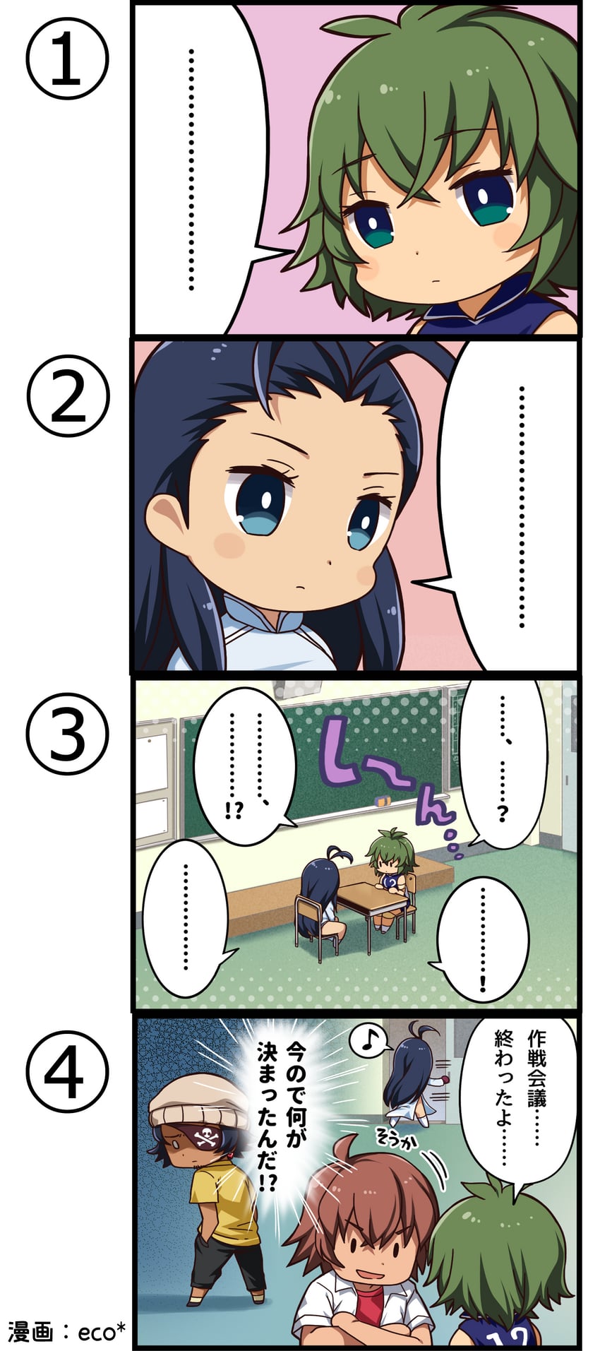 一骑当千、一骑当千 Extra Burst、夏侯渊妙才 !? ... ...! ...? 呆滞脸