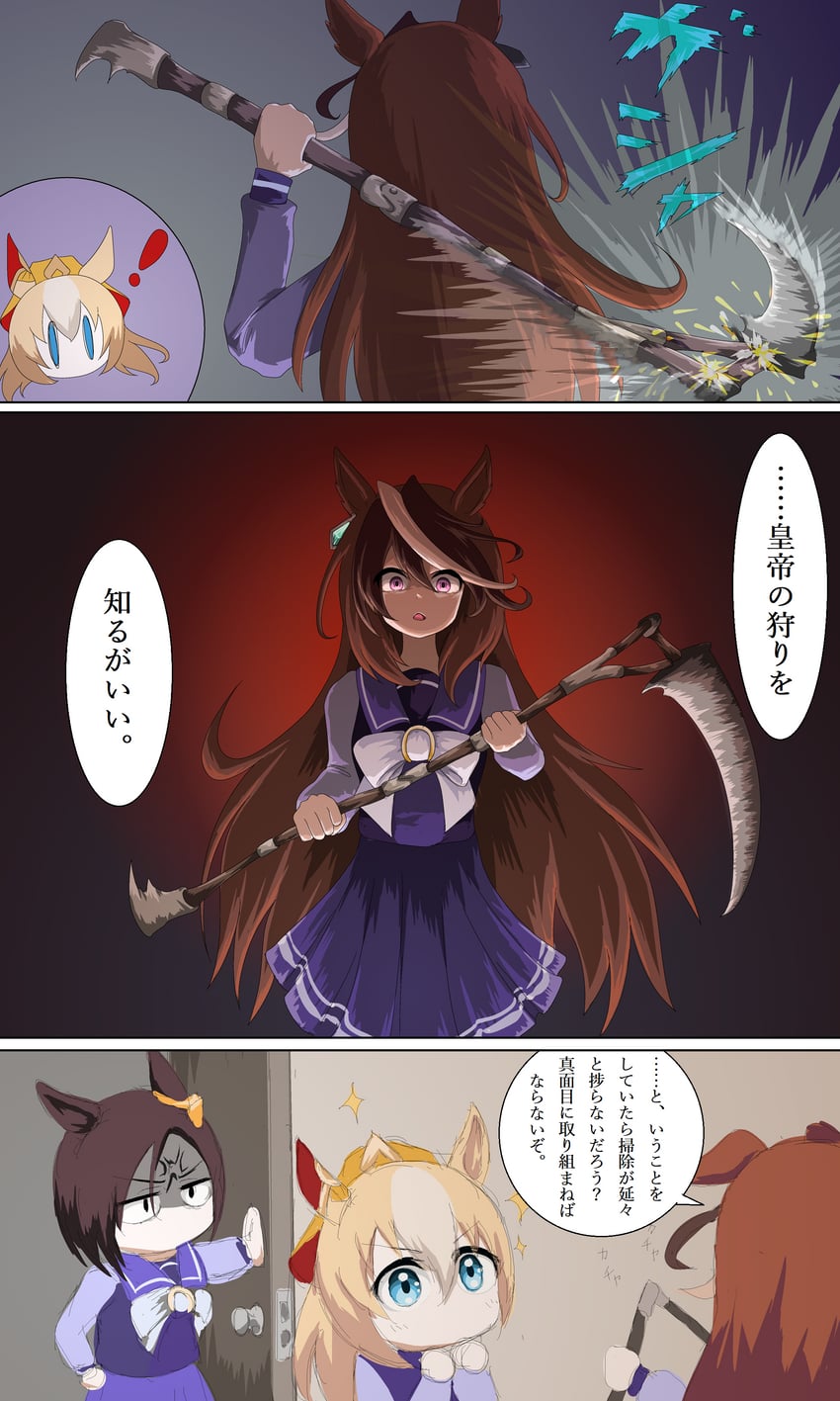 血源诅咒、赛马娘、气槽 (赛马娘) 3人女子 青筋 兽耳 金发 蓝眼