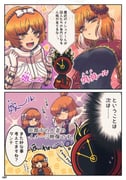 二次元插画 #11443579