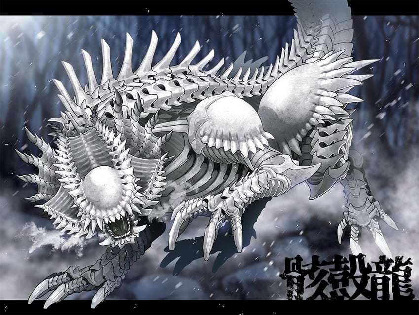原创 四肢着地 骨头 爪子 龙 龙爪