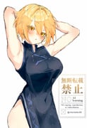 二次元插画 #11443628