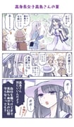 二次元插画 #11443677