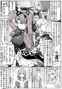 二次元插画 #11443680