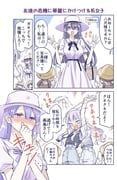 二次元插画 #11443684