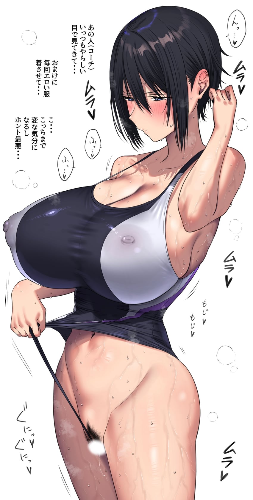 海豚波、住之江汐音 1名女孩 异形乳量 (大) 裸臂 露肩 黑发