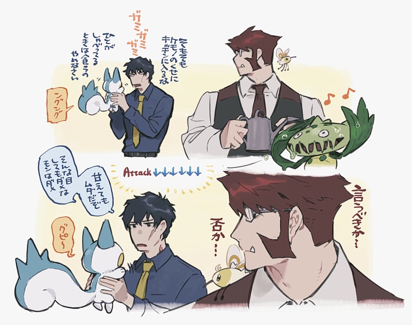 血界战线、宝可梦、尖牙笼 2个男孩 黑发 棕发 联动 胡须