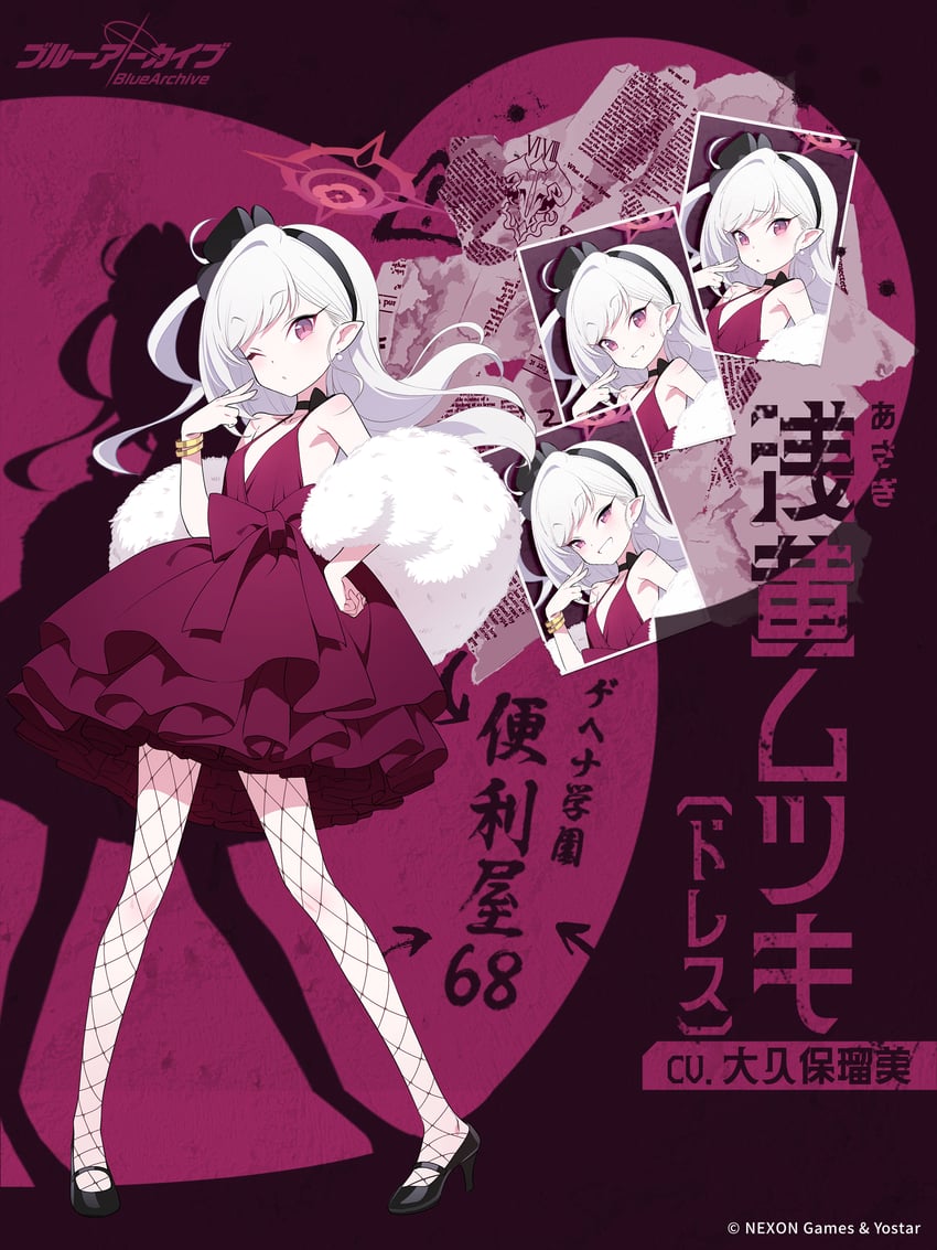 蔚蓝档案、睦月 (蔚蓝档案)、浅黄睦月 (礼服) (蔚蓝档案) 1名女孩 露肩 黑色发带 黑鞋 脸红