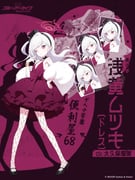 二次元插画 #11443839