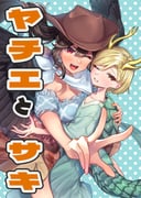 二次元插画 #11443880