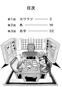 二次元插画 #11443881