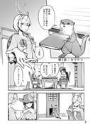 二次元插画 #11443883
