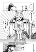 二次元插画 #11443885