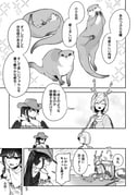 二次元插画 #11443886