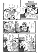 二次元插画 #11443887