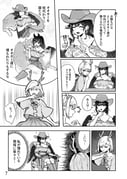 二次元插画 #11443888