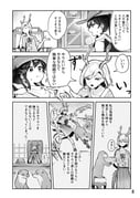 二次元插画 #11443889