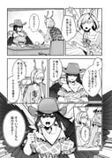 二次元插画 #11443891