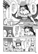 二次元插画 #11443892