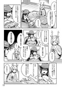 二次元插画 #11443893