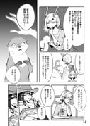 二次元插画 #11443894