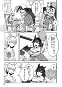 二次元插画 #11443895