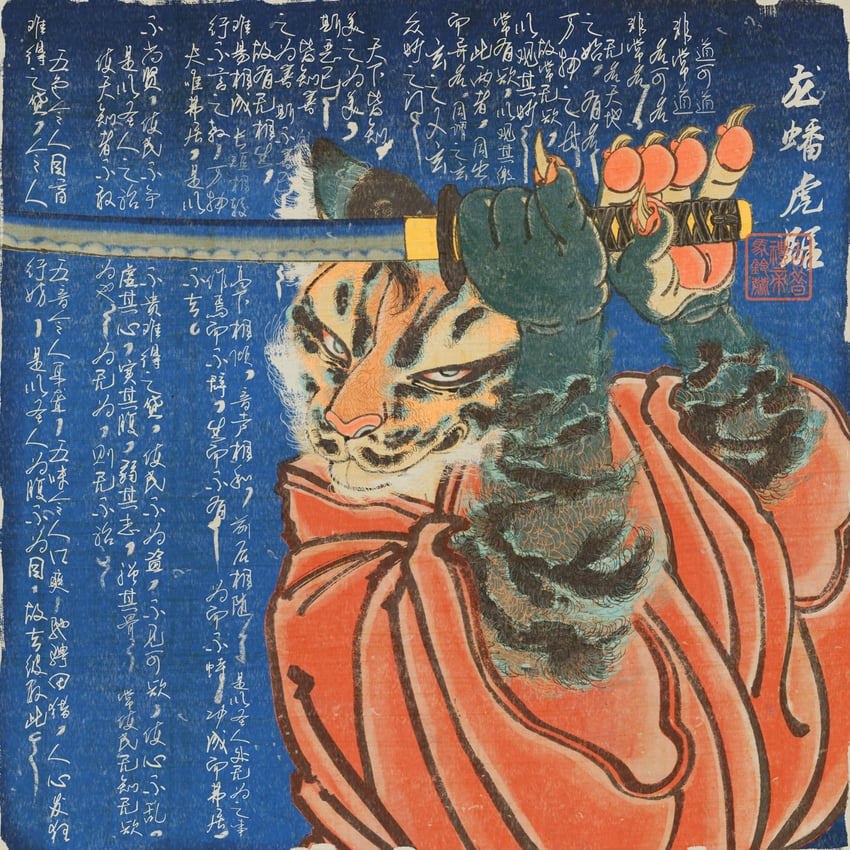 原创 1名男孩 蓝眼 闭嘴 名画恶搞 兽迷