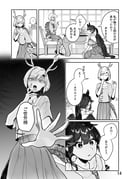 二次元插画 #11444049
