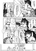 二次元插画 #11444051