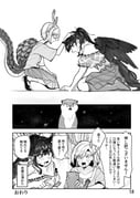 二次元插画 #11444053