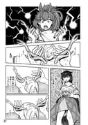 二次元插画 #11444056
