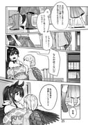 二次元插画 #11444062