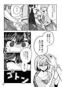二次元插画 #11444064